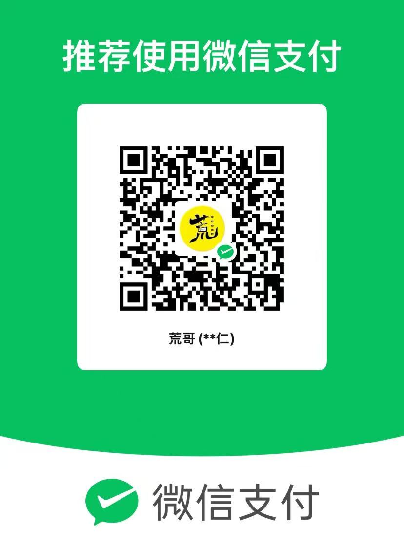 微信支付二维码